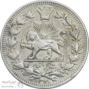 سکه 1000 دینار 1330 خطی - سایز بزرگ - EF45 - احمد شاه