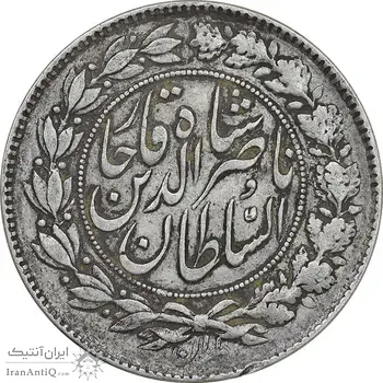 سکه 1000 دینار 1296 - AU50 - ناصرالدین شاه