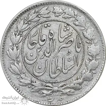 سکه 1000 دینار 1296 - AU - cleaned - ناصرالدین شاه