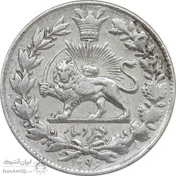 سکه 1000 دینار 1296 - AU - cleaned - ناصرالدین شاه