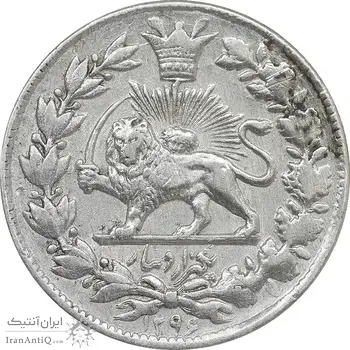 سکه 1000 دینار 1296 - AU - cleaned - ناصرالدین شاه
