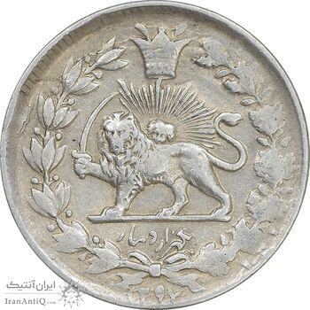 سکه 1000 دینار 1297 - AU53 - ناصرالدین شاه
