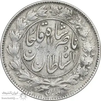 سکه 1000 دینار 1297 - VF35 - ناصرالدین شاه
