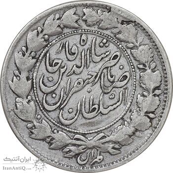 سکه 1000 دینار 1298 صاحبقران - VF35 - ناصرالدین شاه