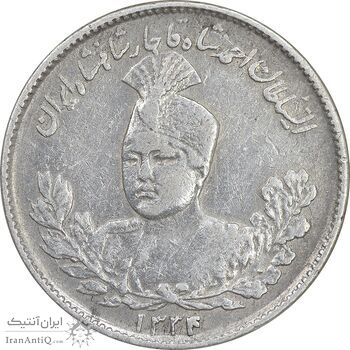 سکه 1000 دینار 1334 تصویری - VF - cleaned - احمد شاه