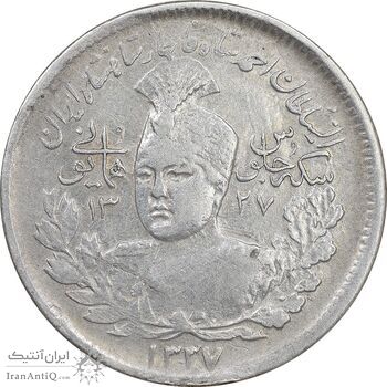 سکه 1000 دینار 1337 جلوس - EF45 - احمد شاه
