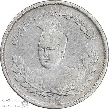 سکه 1000 دینار 1340 تصویری - VF35 - احمد شاه