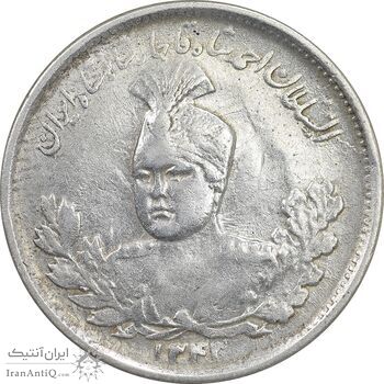 سکه 1000 دینار 1343 تصویری - EF - cleaned - احمد شاه