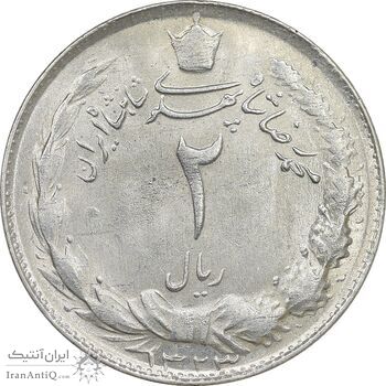 سکه 2 ریال 1323 - AU55 - محمد رضا شاه