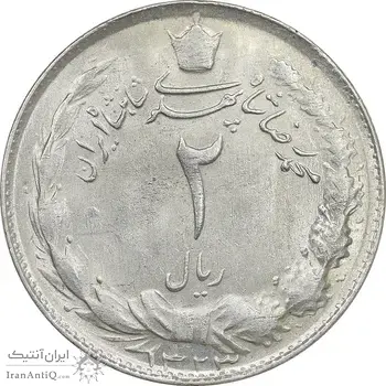 سکه 2 ریال 1323 - AU55 - محمد رضا شاه