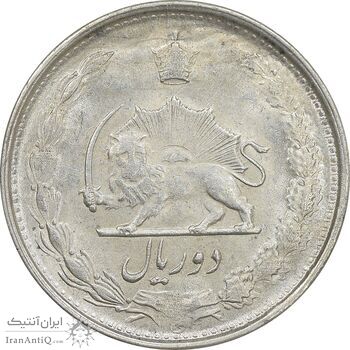 سکه 2 ریال 1323 - AU55 - محمد رضا شاه