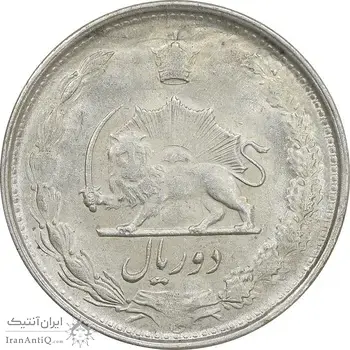سکه 2 ریال 1323 - AU55 - محمد رضا شاه