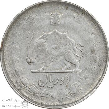 سکه 2 ریال 1323 - VF30 - محمد رضا شاه