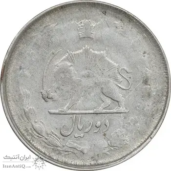 سکه 2 ریال 1323 - VF30 - محمد رضا شاه
