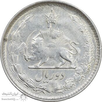 سکه 2 ریال 1324 - EF - cleaned - محمد رضا شاه