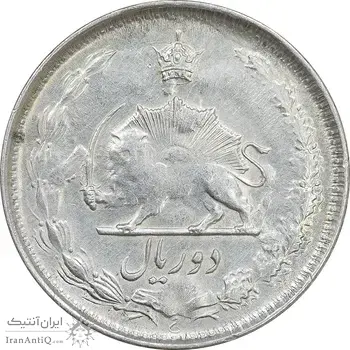 سکه 2 ریال 1324 - EF - cleaned - محمد رضا شاه