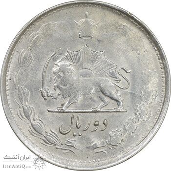 سکه 2 ریال 1325 - AU55 - محمد رضا شاه