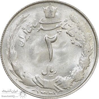 سکه 2 ریال 1327 - MS64 - محمد رضا شاه