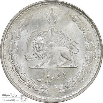 سکه 2 ریال 1327 - MS64 - محمد رضا شاه