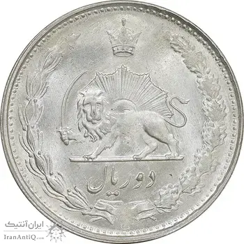 سکه 2 ریال 1327 - MS64 - محمد رضا شاه