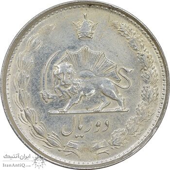 سکه 2 ریال 1327 - AU53 - محمد رضا شاه