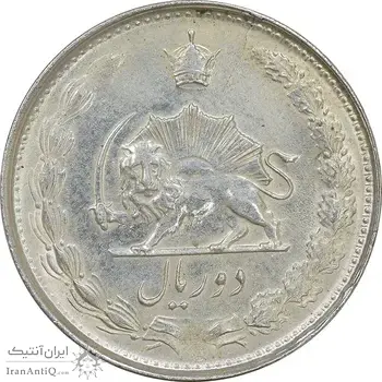 سکه 2 ریال 1327 - AU53 - محمد رضا شاه