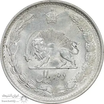 سکه 2 ریال 1330 نقره - MS63 - محمد رضا شاه
