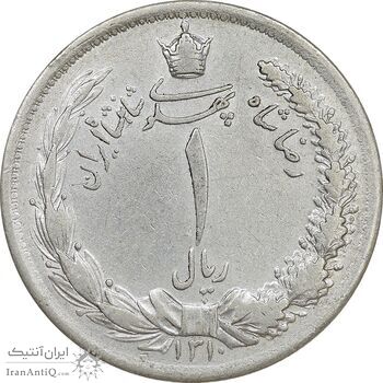 سکه 1 ریال 1310 - EF45 - رضا شاه
