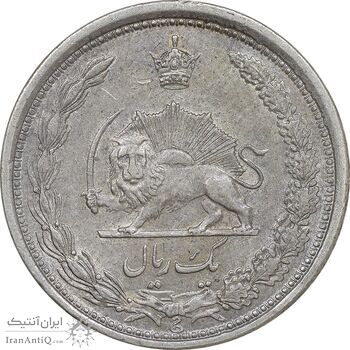 سکه 1 ریال 1312 - AU58 - رضا شاه