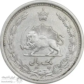 سکه 1 ریال 1313 - AU53 - رضا شاه