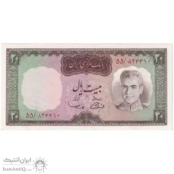 اسکناس 20 ریال (آموزگار - سمیعی) - تک - UNC60 - محمد رضا شاه