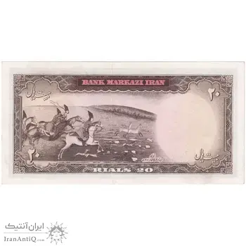 اسکناس 20 ریال (آموزگار - سمیعی) - تک - UNC60 - محمد رضا شاه
