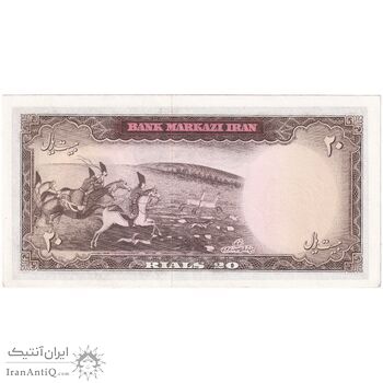 اسکناس 20 ریال (آموزگار - سمیعی) - تک - UNC62 - محمد رضا شاه