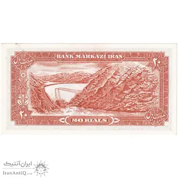 اسکناس 20 ریال (انصاری - مهران) ریال باز - تک - UNC63 - محمد رضا شاه