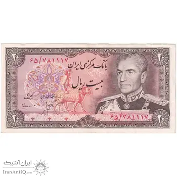اسکناس 20 ریال (انصاری - مهران) ریال باز - تک - AU53 - محمد رضا شاه