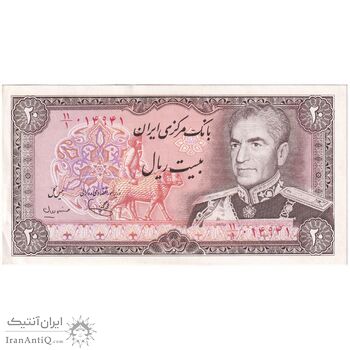 اسکناس 20 ریال (یگانه - مهران) - کسر یکسان - تک - UNC60 - محمد رضا شاه