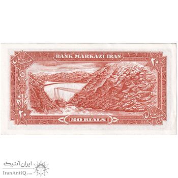 اسکناس 20 ریال (یگانه - مهران) - کسر یکسان - تک - UNC60 - محمد رضا شاه