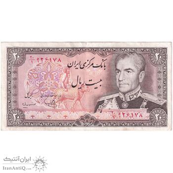 اسکناس 20 ریال (یگانه - مهران) - تک - AU50 - محمد رضا شاه