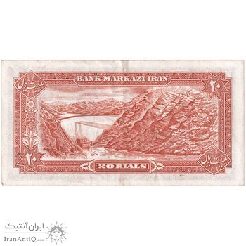 اسکناس 20 ریال (یگانه - مهران) - تک - AU50 - محمد رضا شاه