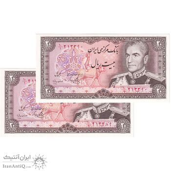 اسکناس 20 ریال (یگانه - مهران) - جفت - UNC64 - محمد رضا شاه