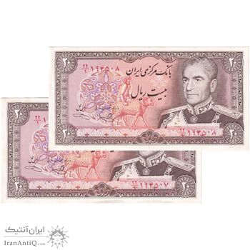 اسکناس 20 ریال (یگانه - خوش کیش) - جفت - UNC - محمد رضا شاه