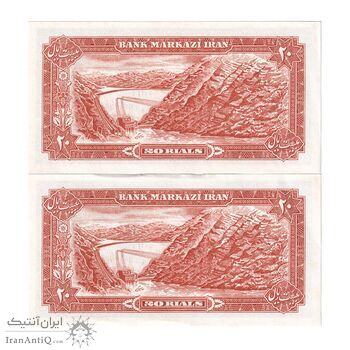 اسکناس 20 ریال (یگانه - خوش کیش) - جفت - UNC - محمد رضا شاه