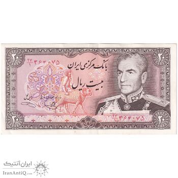 اسکناس 20 ریال (یگانه - خوش کیش) - تک - AU53 - محمد رضا شاه