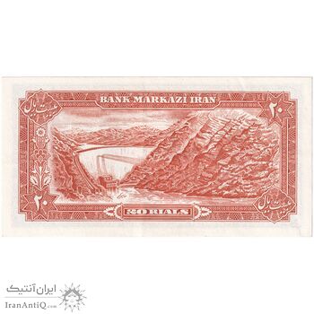اسکناس 20 ریال (یگانه - خوش کیش) - تک - AU55 - محمد رضا شاه