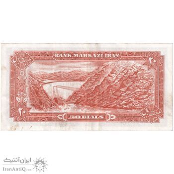 اسکناس 20 ریال (یگانه - خوش کیش) - تک - EF45 - محمد رضا شاه