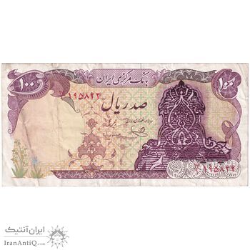 اسکناس 100 ریال سورشارژی (یگانه - مهران) بدون مهر - تک - VF35 - جمهوری اسلامی