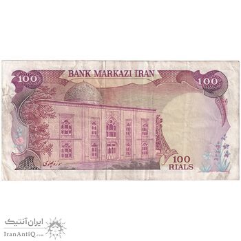 اسکناس 100 ریال سورشارژی (یگانه - مهران) بدون مهر - تک - VF35 - جمهوری اسلامی