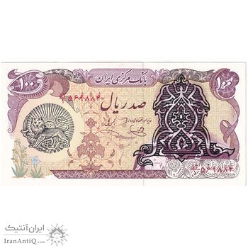 اسکناس 100 ریال سورشارژی (یگانه - خوش کیش) مهر شیر و خورشید - تک - UNC63 - جمهوری اسلامی