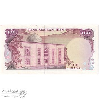 اسکناس 100 ریال سورشارژی (یگانه - خوش کیش) مهر شیر و خورشید - تک - UNC62 - جمهوری اسلامی