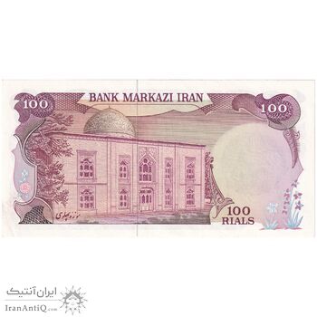 اسکناس 100 ریال سورشارژی (یگانه - خوش کیش) مهر شیر و خورشید - تک - UNC62 - جمهوری اسلامی
